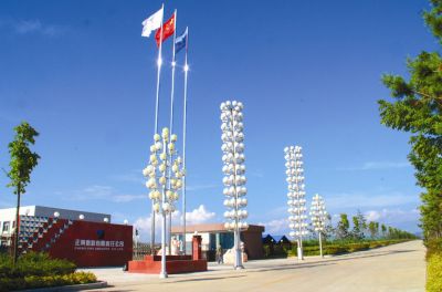 Company's gate